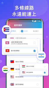 快连vp电脑破解版android下载效果预览图