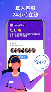 快连vp电脑破解版android下载效果预览图